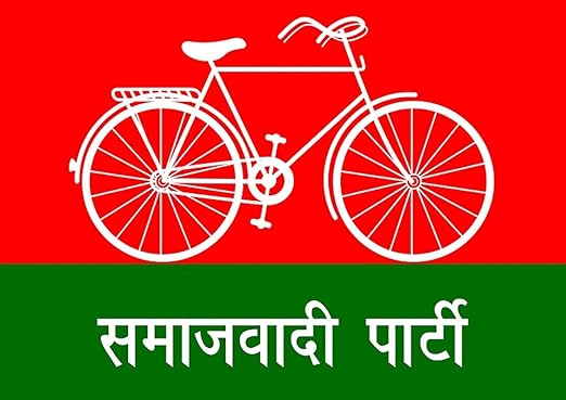 Samajwadi Party Logo